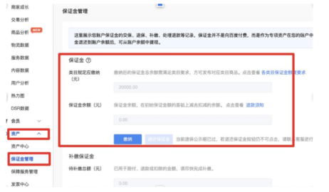 百度优选手机版