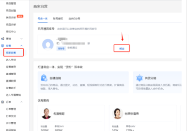 百度优选手机版