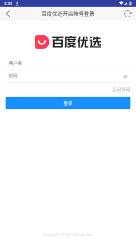 百度优选2024最新版