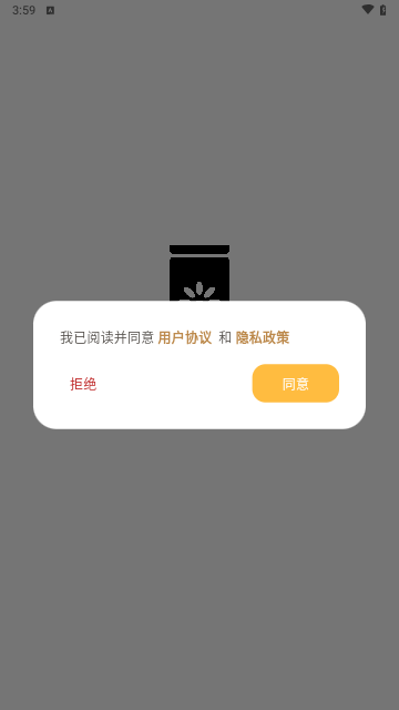 妙花笔记安卓版