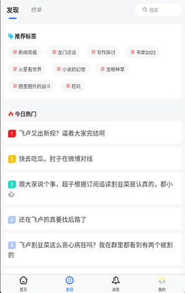 龙的天空论坛最新版本