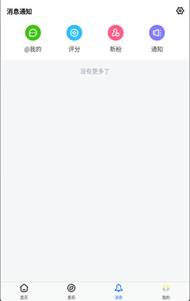龙的天空论坛最新版本