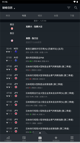 英为财情金融资讯平台