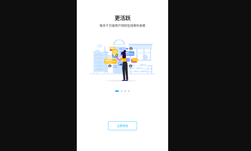 玩搭子交友最新版