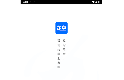 龙的天空2024最新版