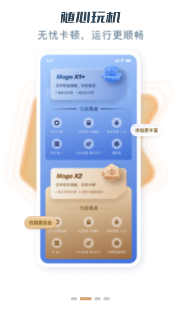 蘑菇云手机App手机版