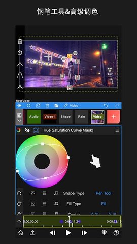 NODE VIDEO剪辑中文版