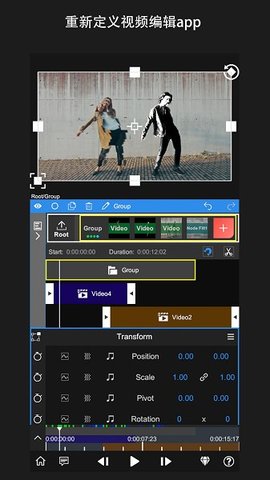NODE VIDEO剪辑中文版