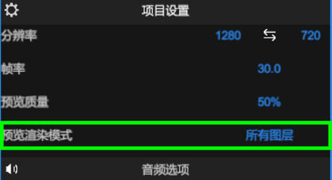 NODE VIDEO剪辑中文版