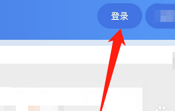 天翼校园2024最新版
