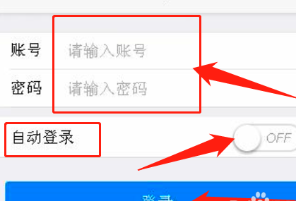 天翼校园2024最新版