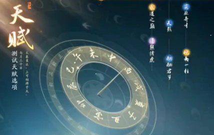 射雕手游天赋怎么选 完美天赋选择攻略