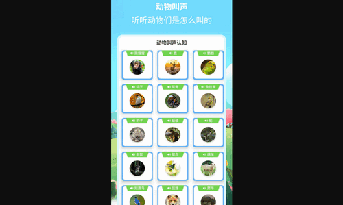 绘本故事精选最新版