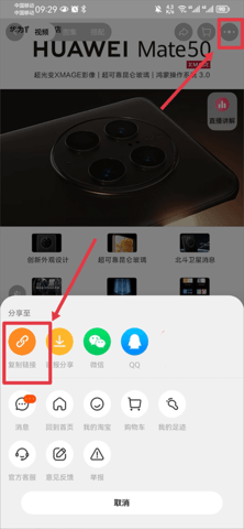 什么值得买2024最新版