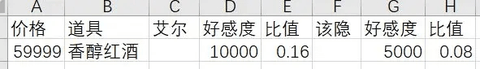 月影别墅2024最新版