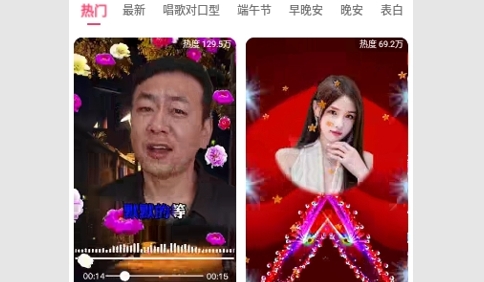 乐映视频编辑App