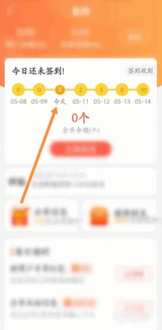百事通手机版