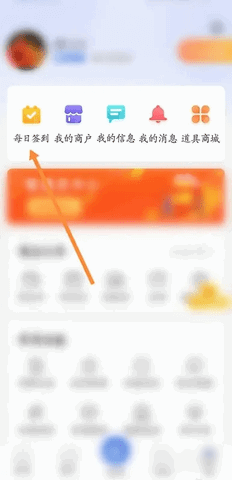 百事通手机版