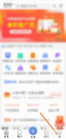 百事通手机版