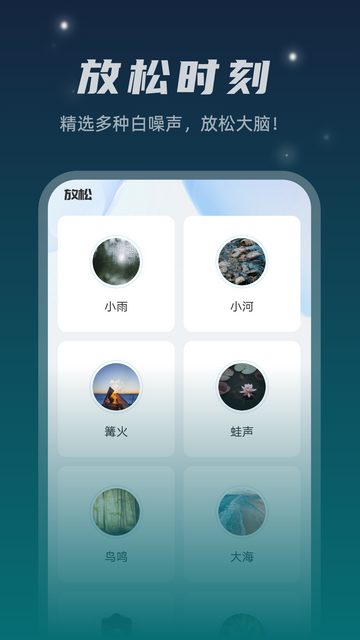 星空文件管家手机版
