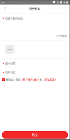 新民乐官方版
