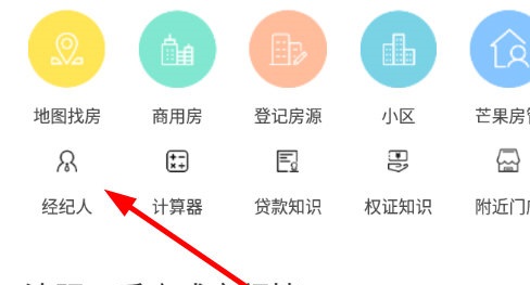 芒果在线安卓版