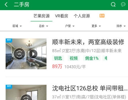 芒果在线安卓版
