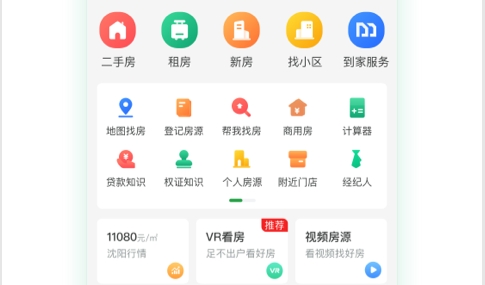 芒果在线安卓版