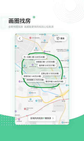 芒果在线安卓版