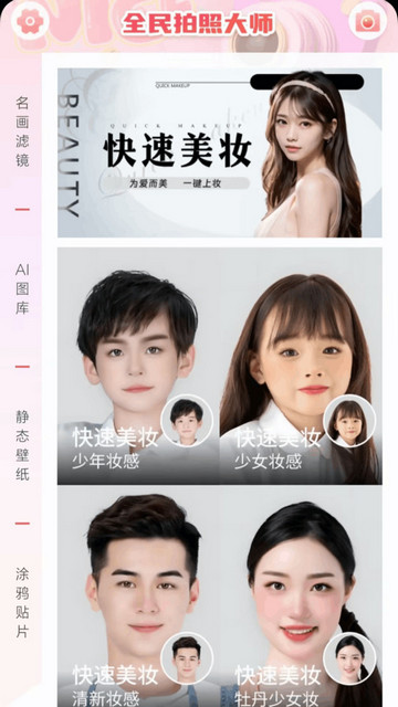 畅听免费音乐最新版