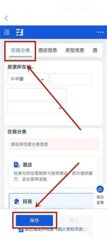 携程ebooking2024最新版
