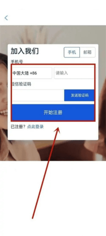 携程ebooking2024最新版