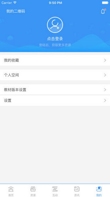 和教育2024最新版