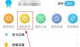和教育2024最新版