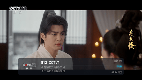 花兔2.8TV版