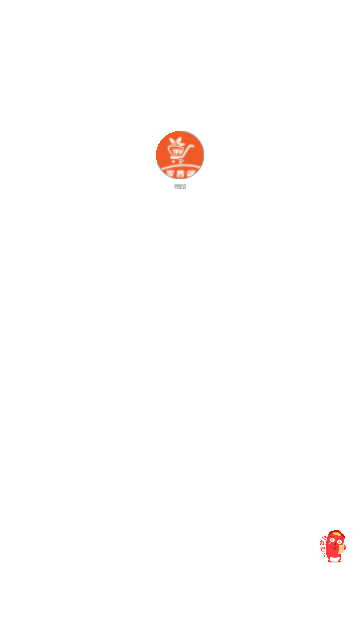 特便宜购物最新版