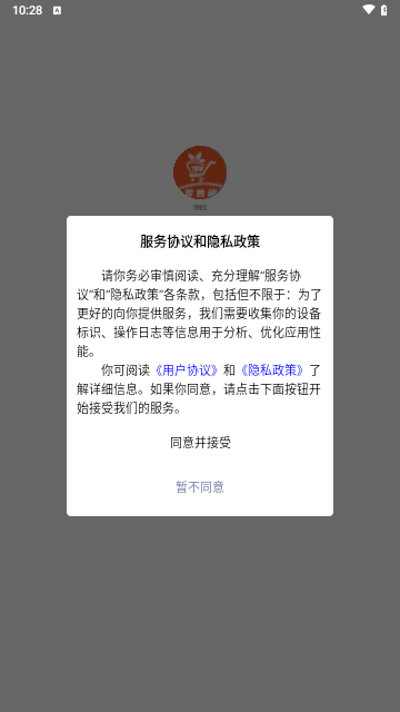 特便宜购物最新版