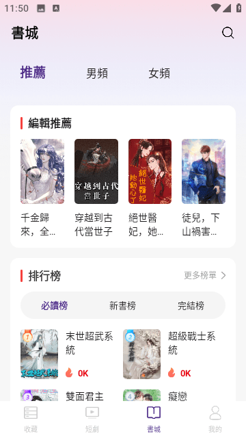 麦田剧场免费版