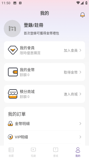 麦田剧场免费版