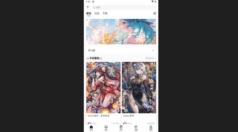 Chnci壁纸2024最新版
