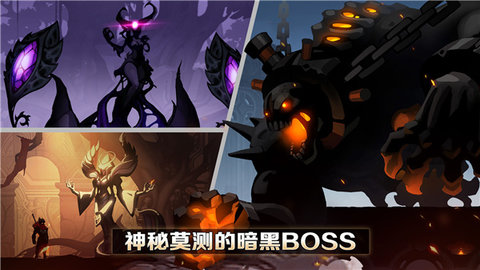 堕落之魂中文版