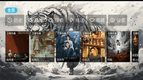 斩虍4K最新版2024