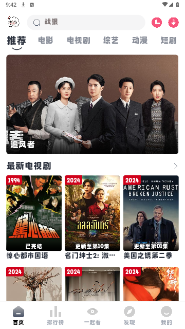 小羊剧场去广告版