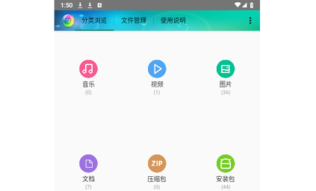 风云格式工厂官方版