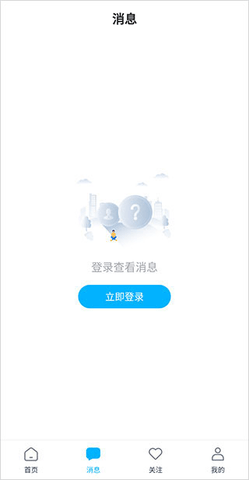看房网2024最新版