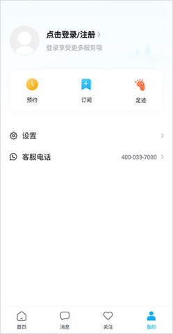 看房网2024最新版