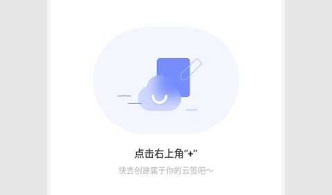 咕卡备忘录最新版