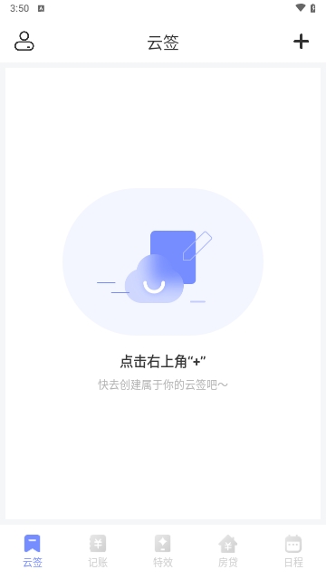 咕卡备忘录最新版
