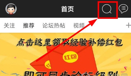 骑砍中文站免费版