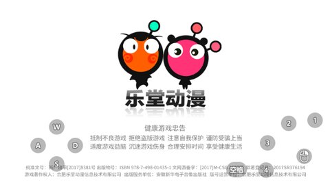 奥特曼传奇英雄2手机版
